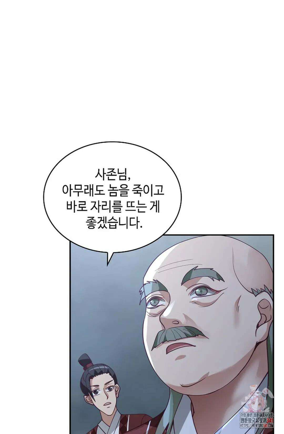 무련전봉 1279화 65