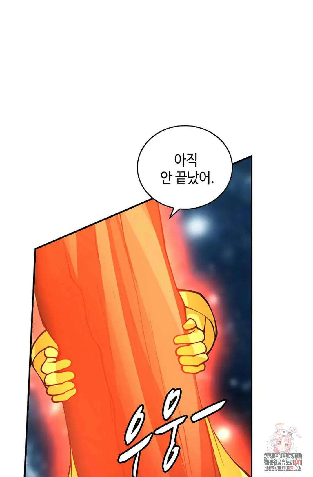 무련전봉 1283화 4
