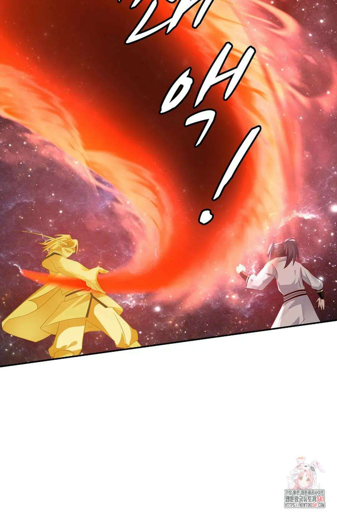 무련전봉 1283화 6