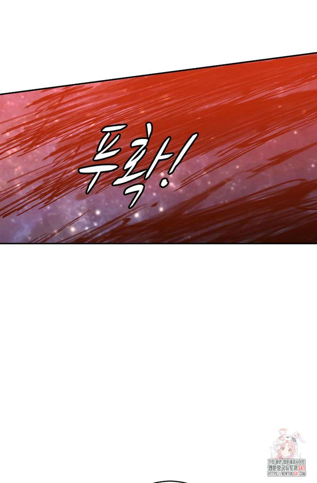 무련전봉 1283화 7