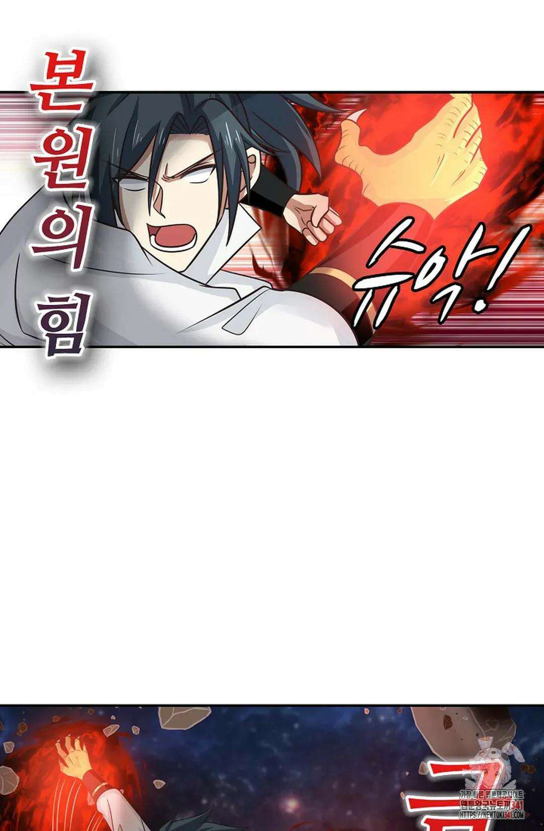 무련전봉 1283화 14