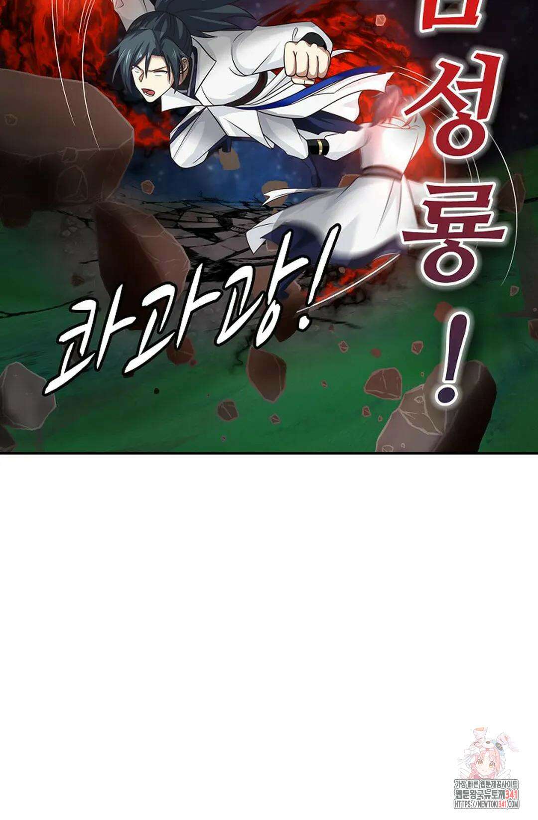 무련전봉 1283화 15