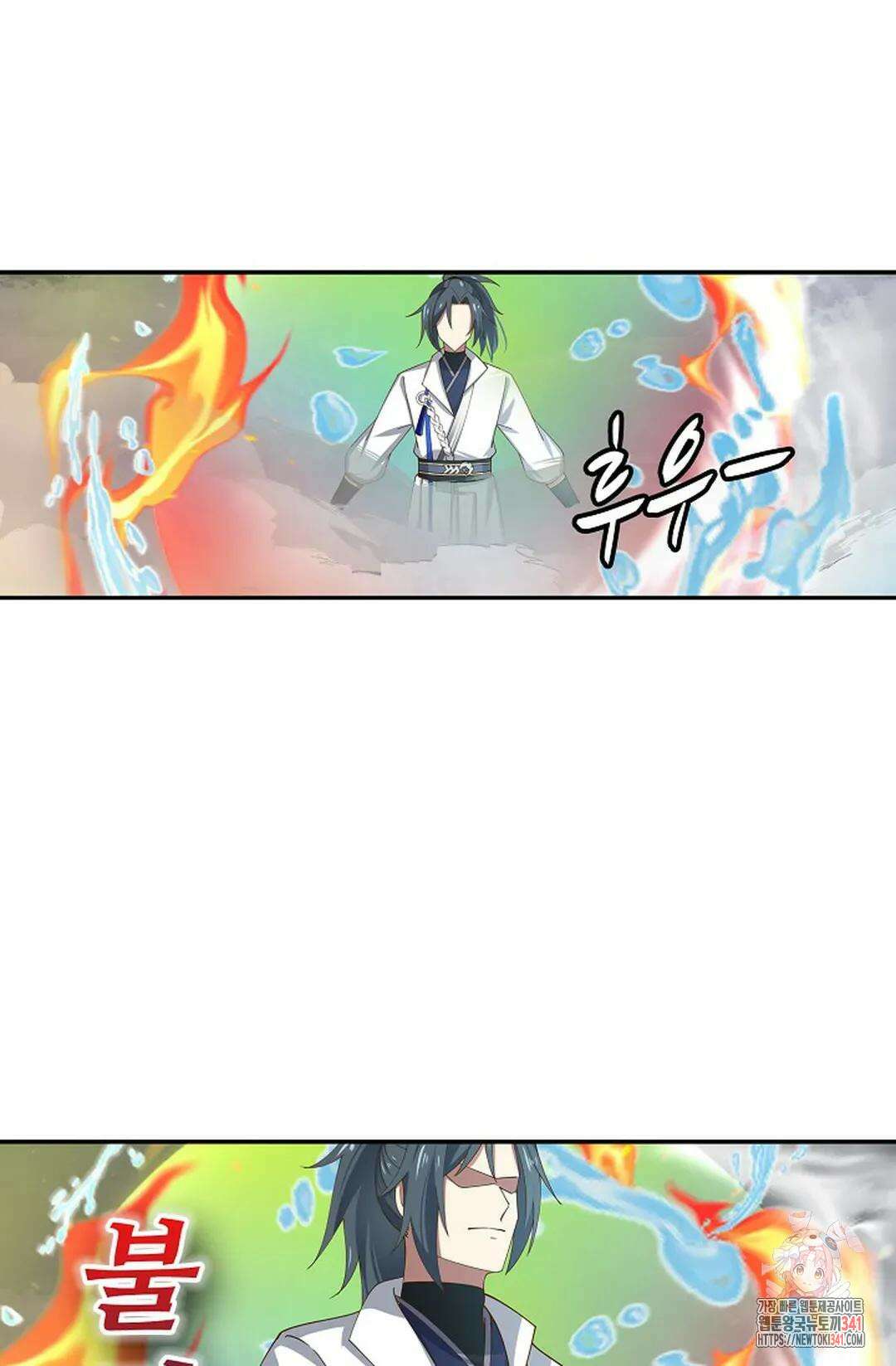 무련전봉 1283화 16