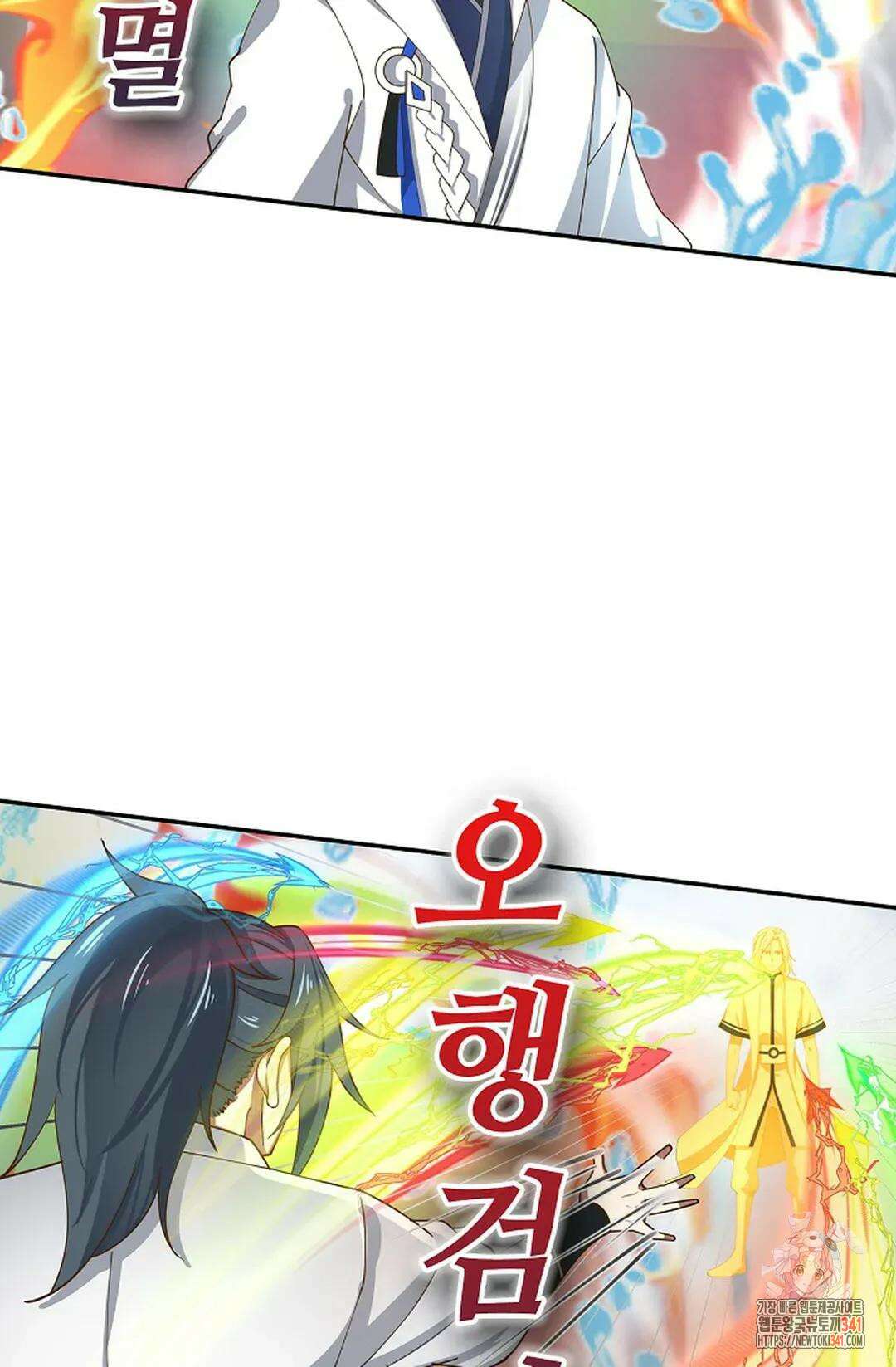 무련전봉 1283화 17