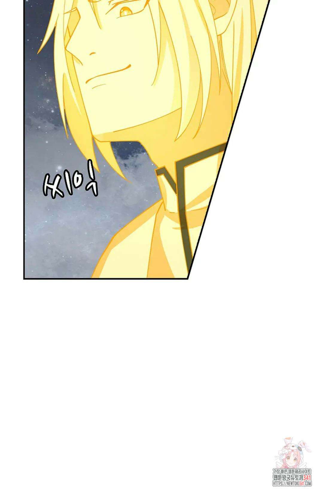 무련전봉 1283화 19