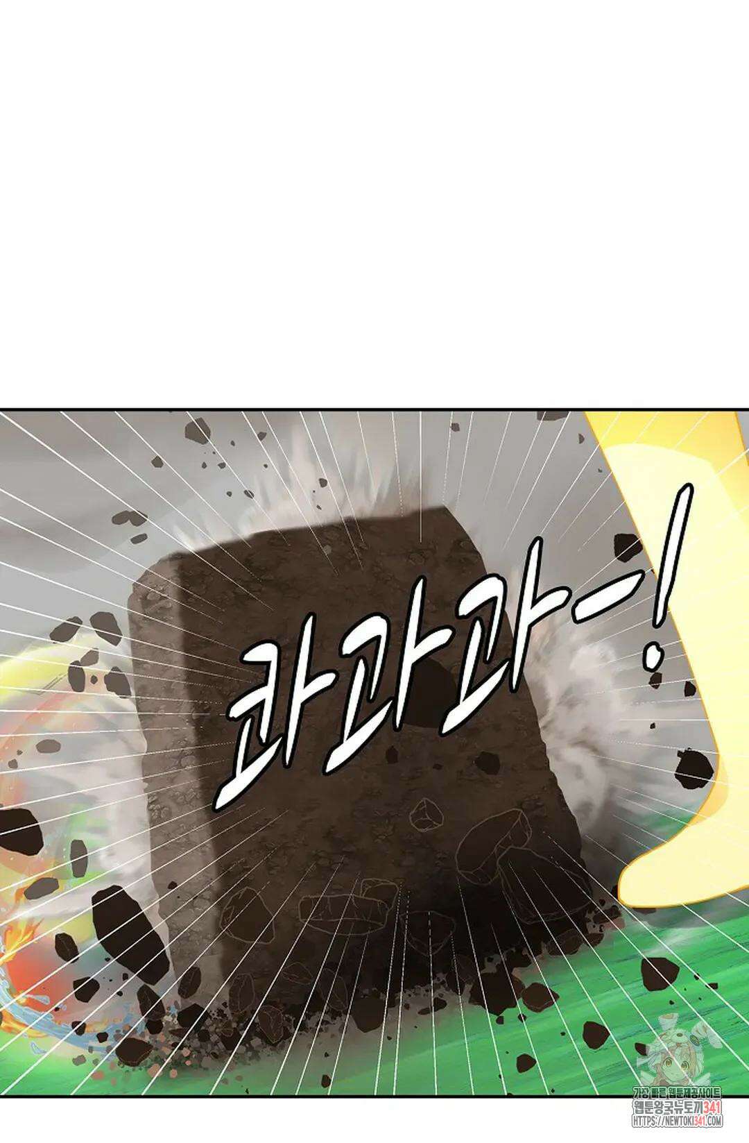 무련전봉 1283화 21