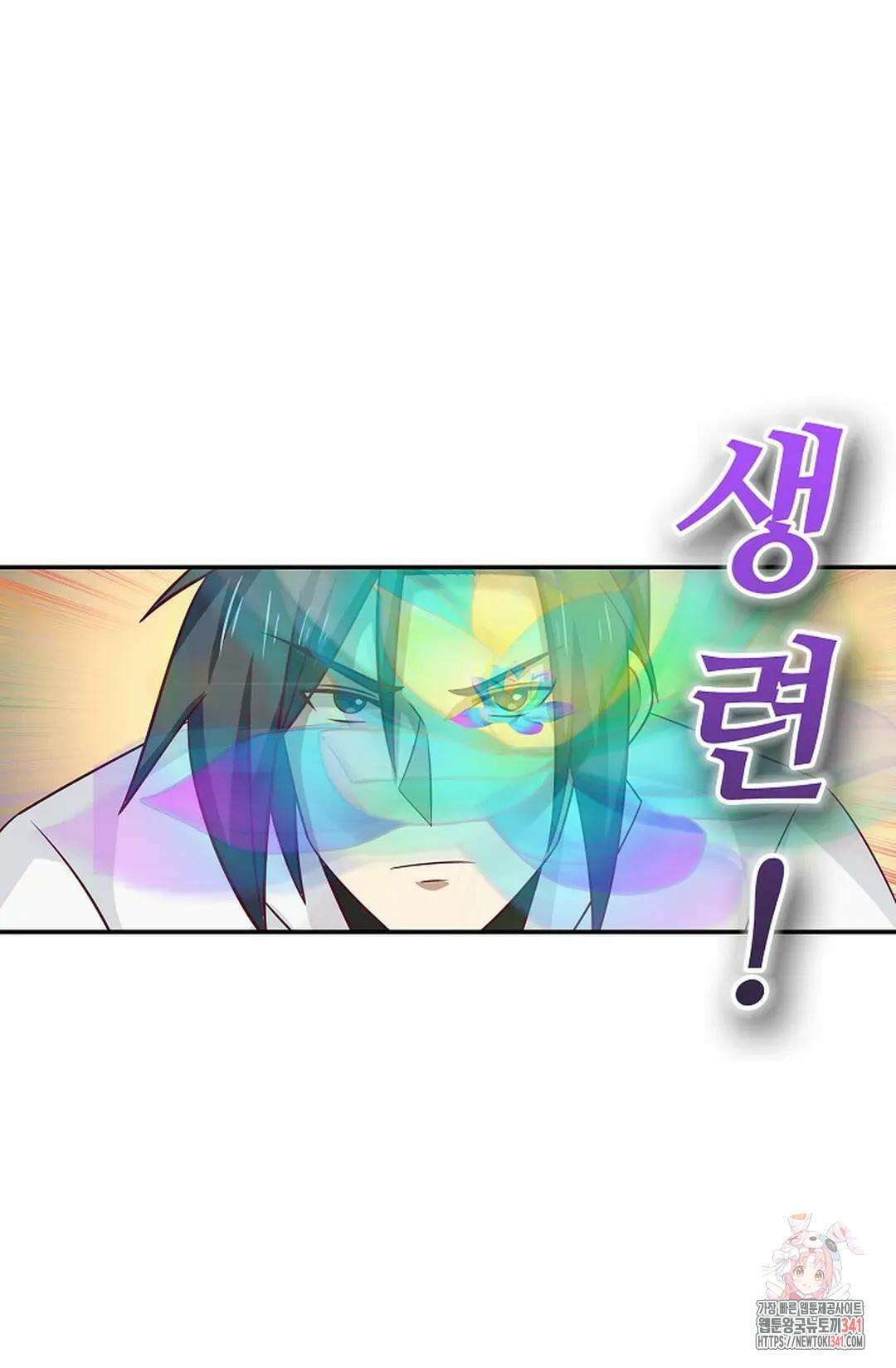 무련전봉 1283화 22