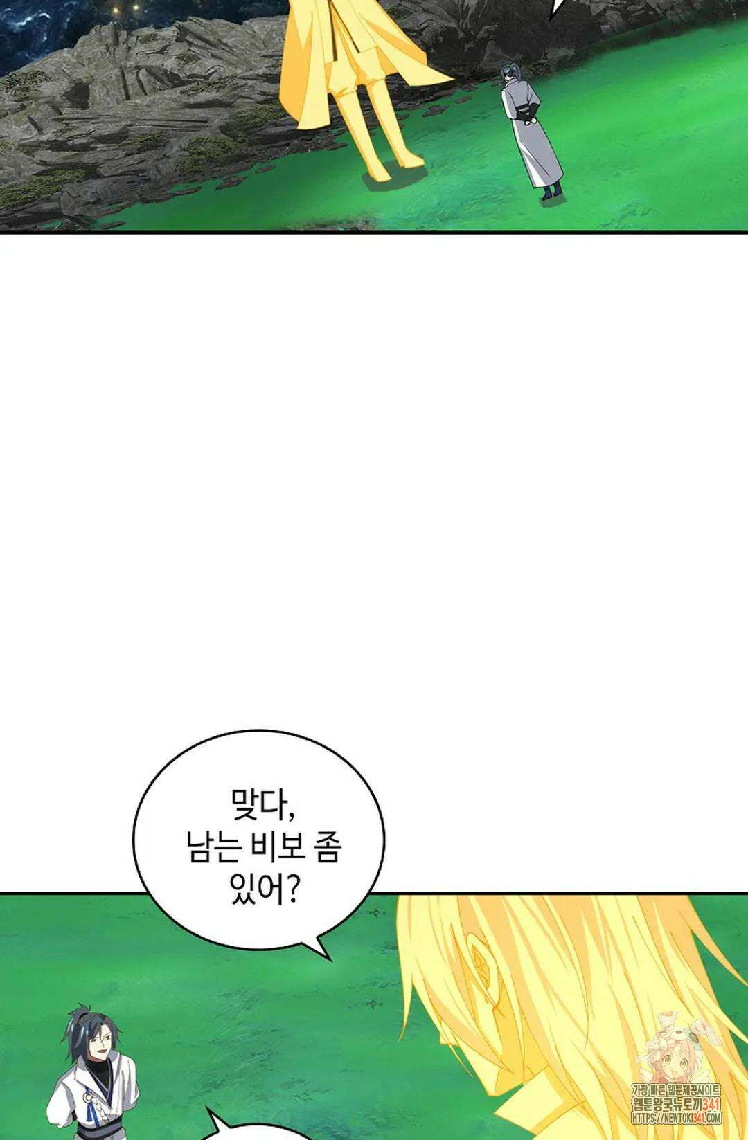 무련전봉 1283화 34
