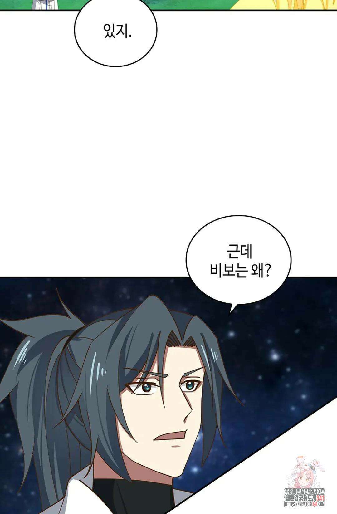 무련전봉 1283화 35