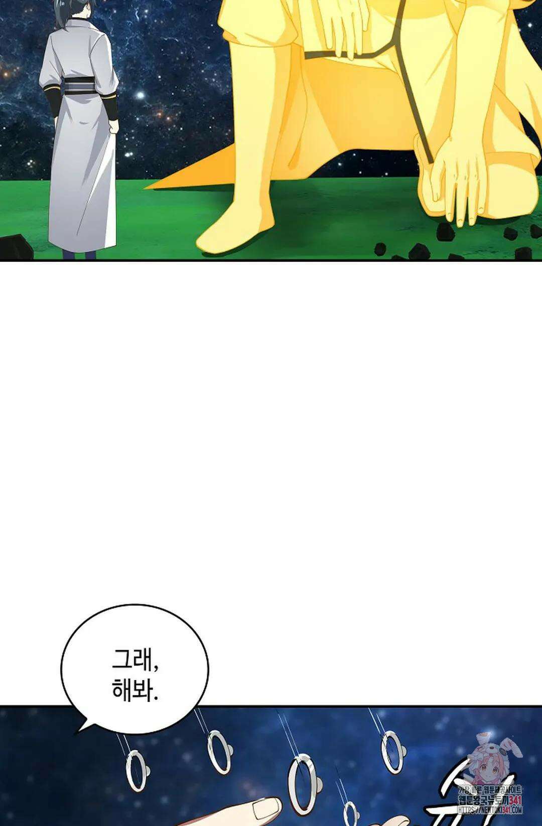 무련전봉 1283화 37