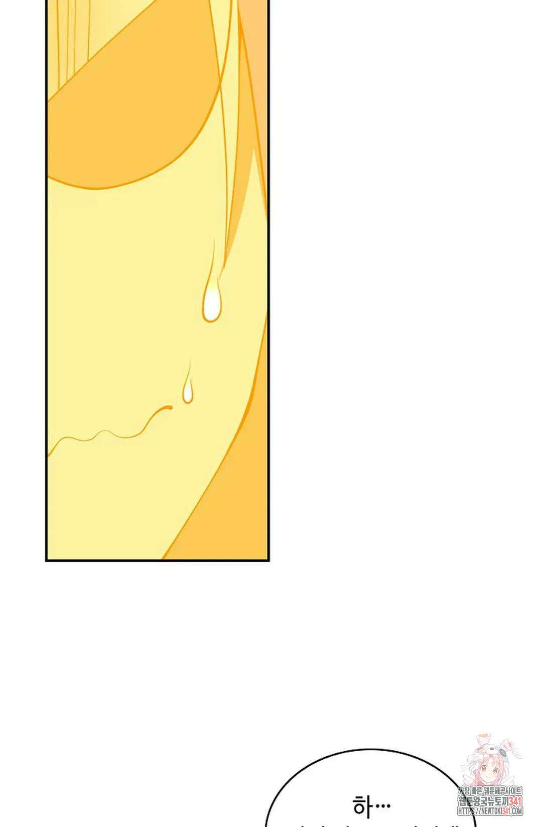 무련전봉 1283화 41