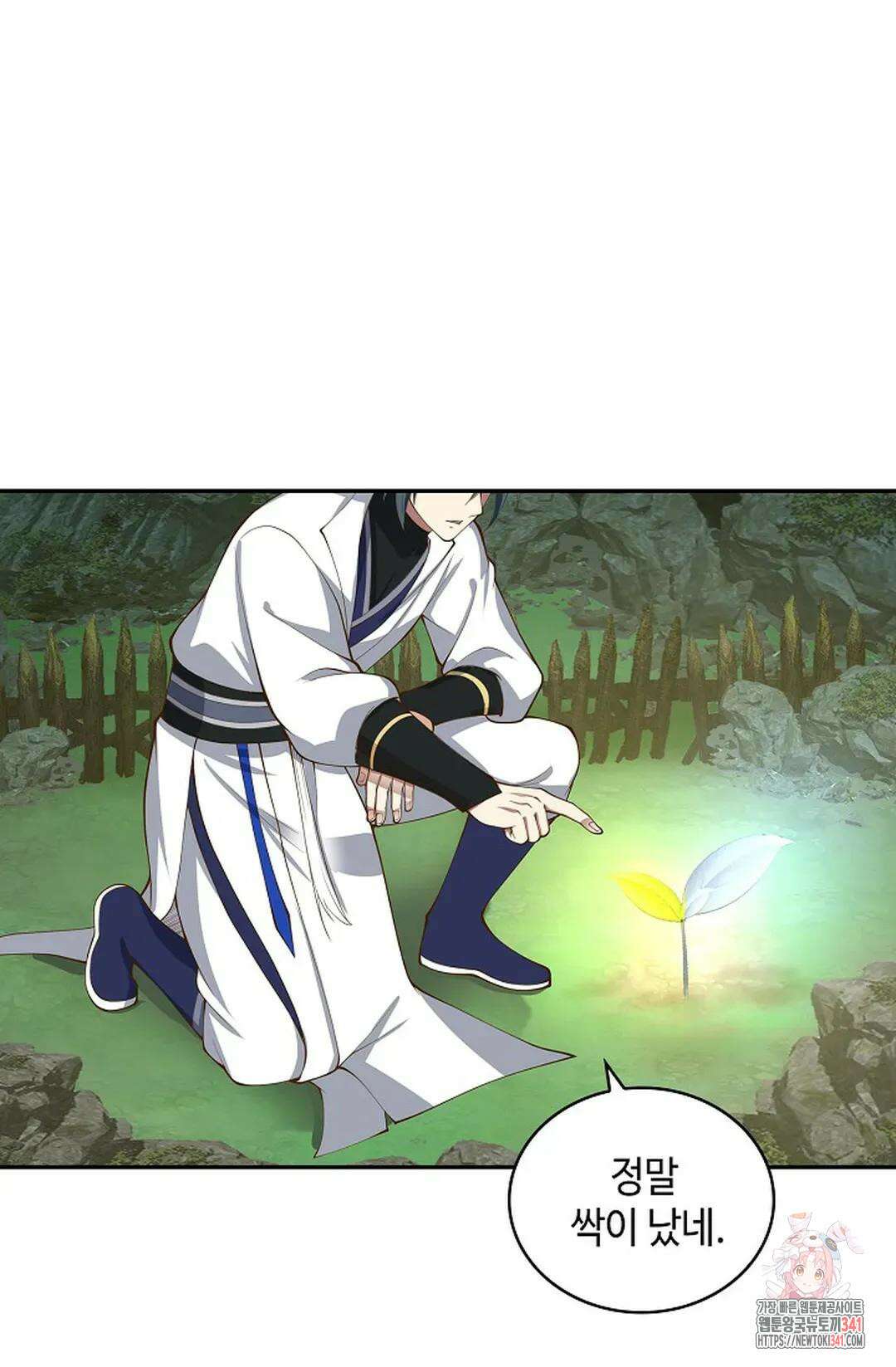 무련전봉 1283화 44