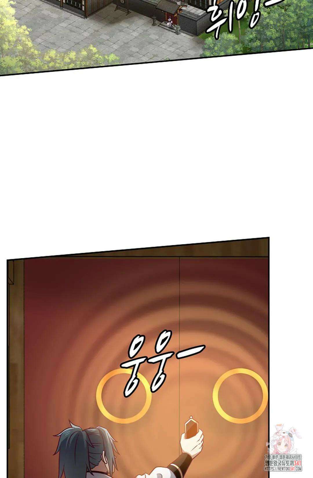 무련전봉 1283화 52