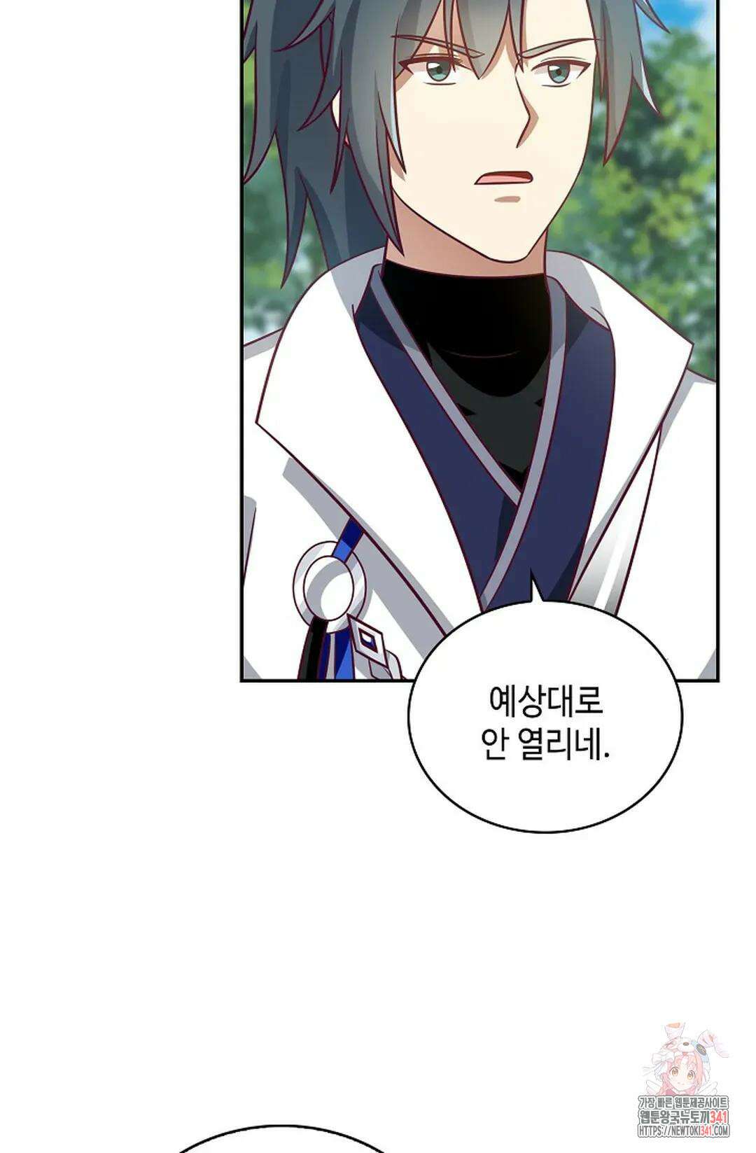 무련전봉 1283화 54