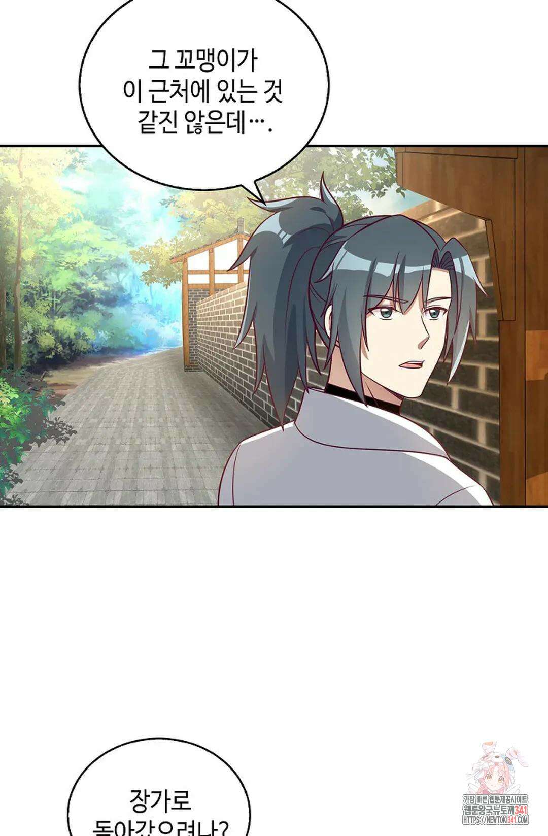 무련전봉 1283화 55