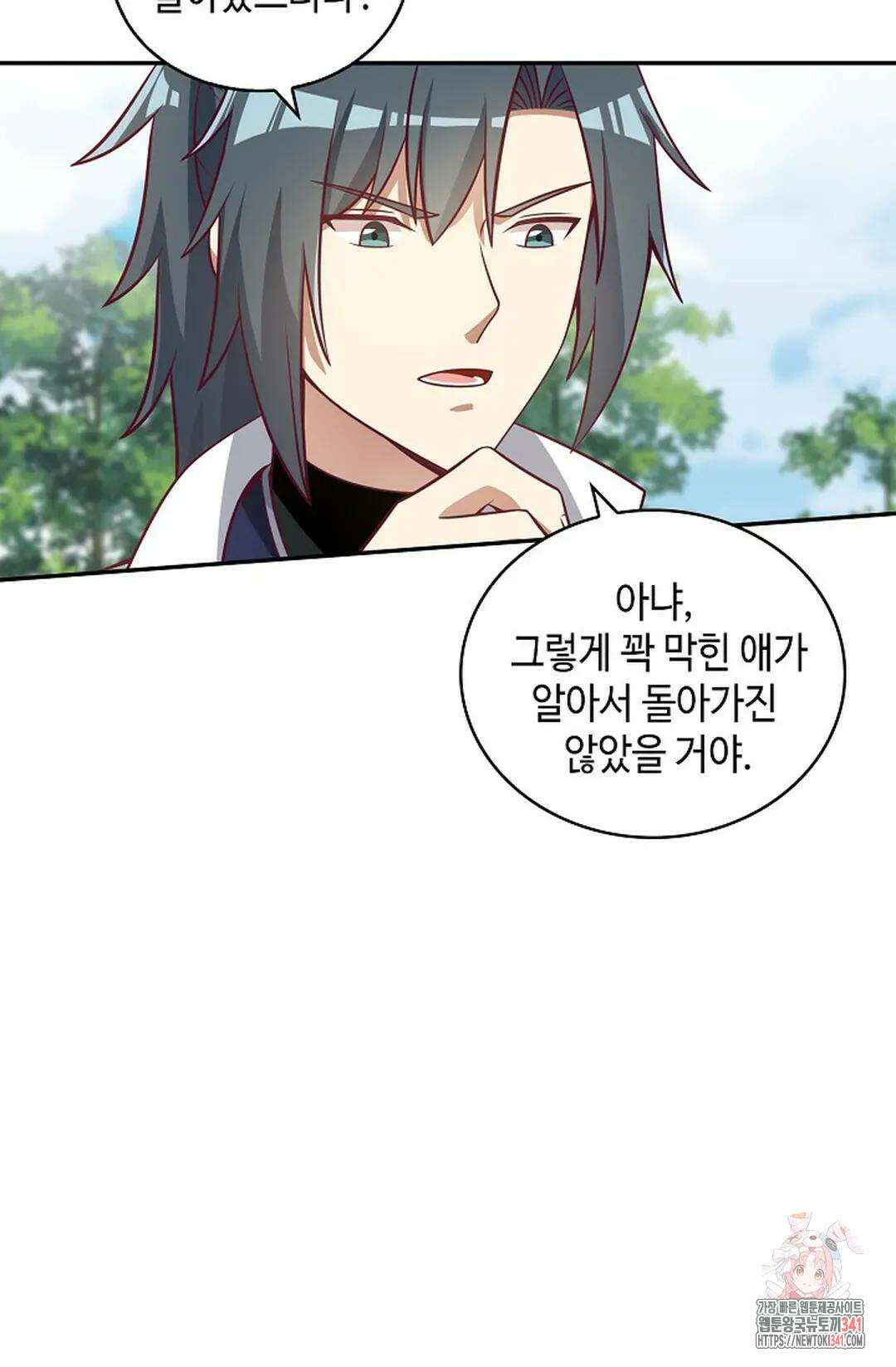 무련전봉 1283화 56