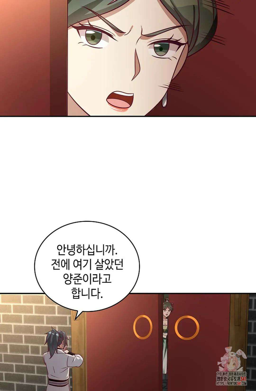 무련전봉 1283화 58