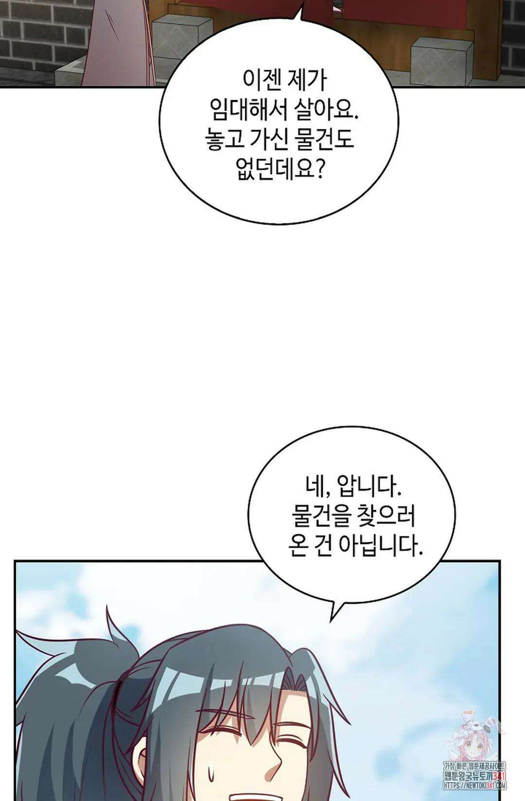 무련전봉 1283화 59