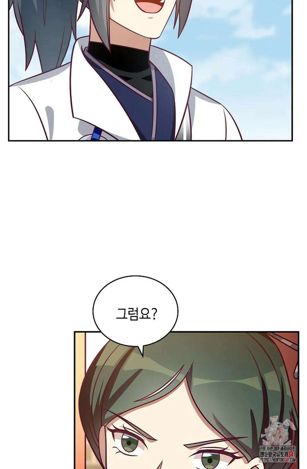 무련전봉 1283화 60