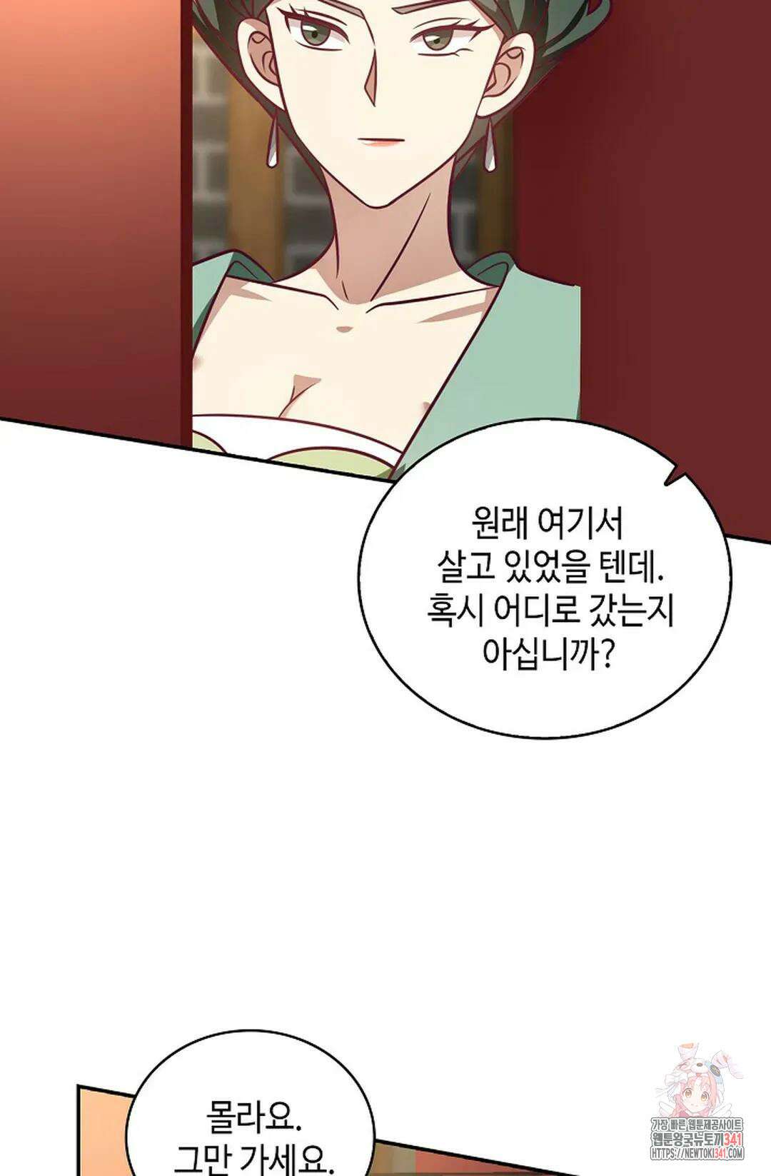 무련전봉 1283화 62
