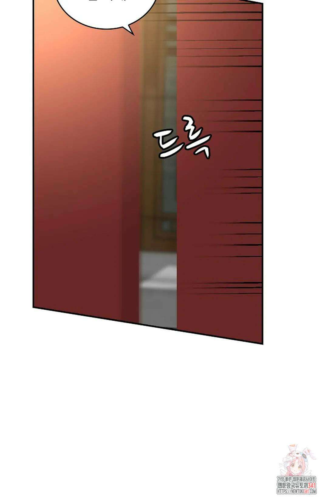 무련전봉 1283화 63