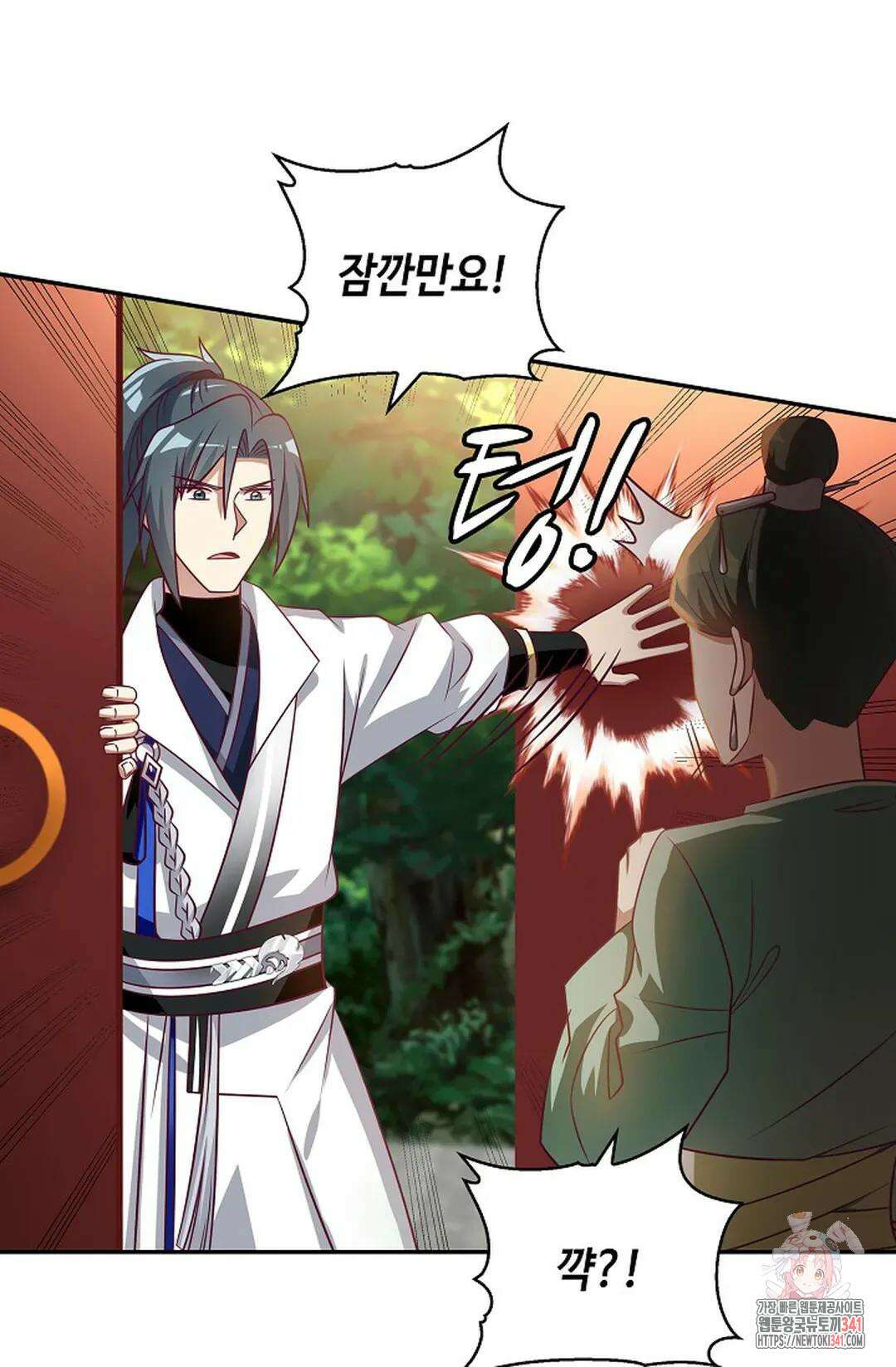 무련전봉 1283화 64