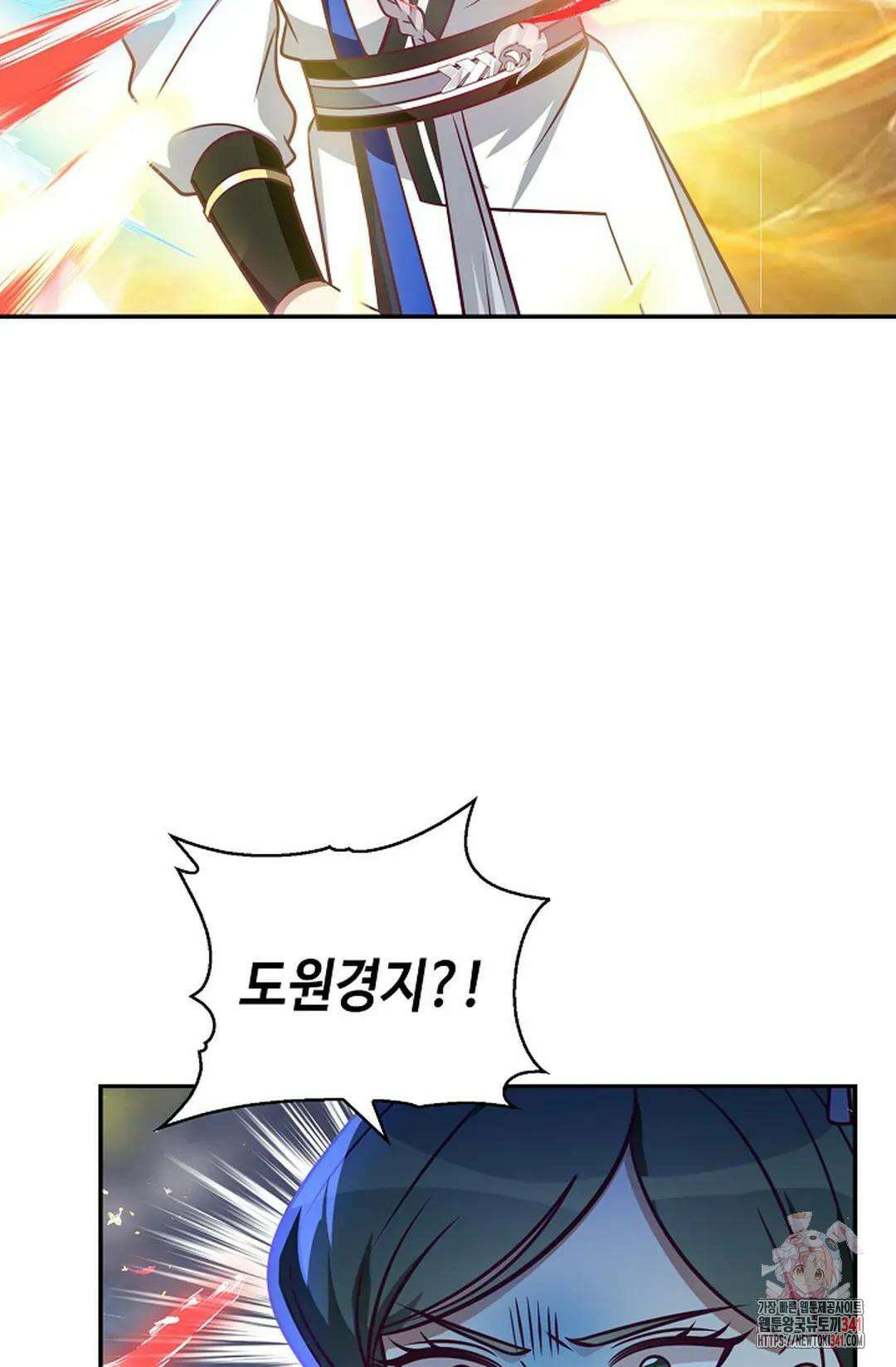 무련전봉 1283화 67