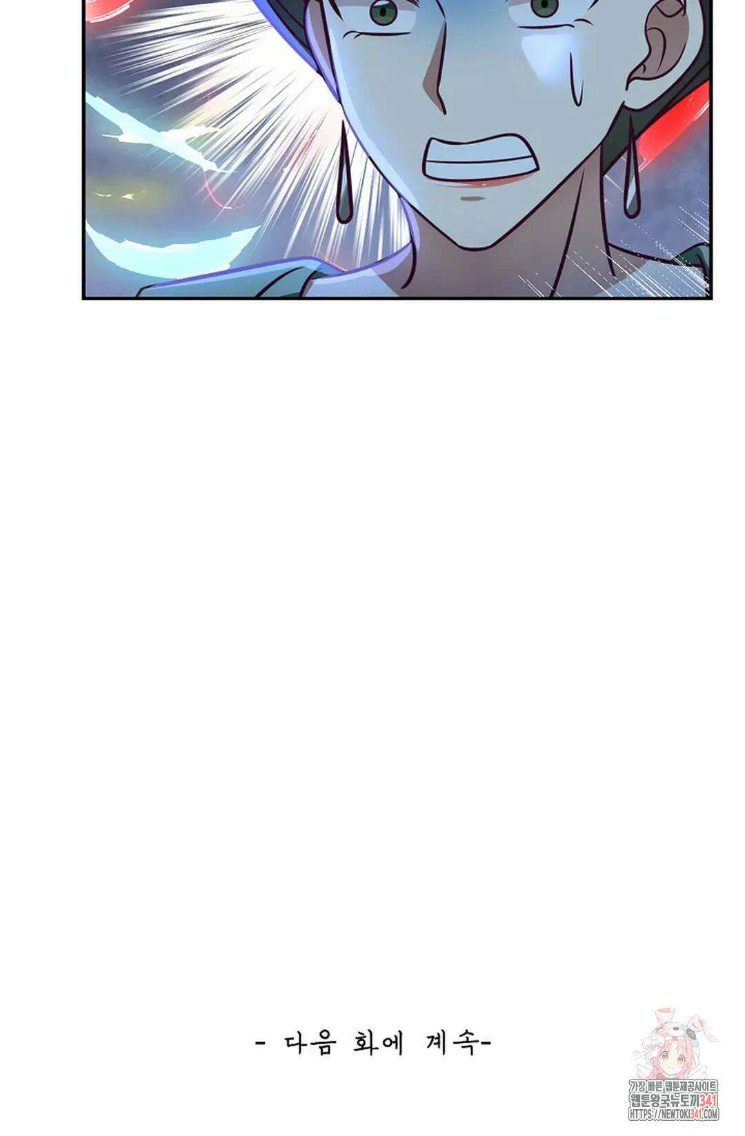 무련전봉 1283화 68