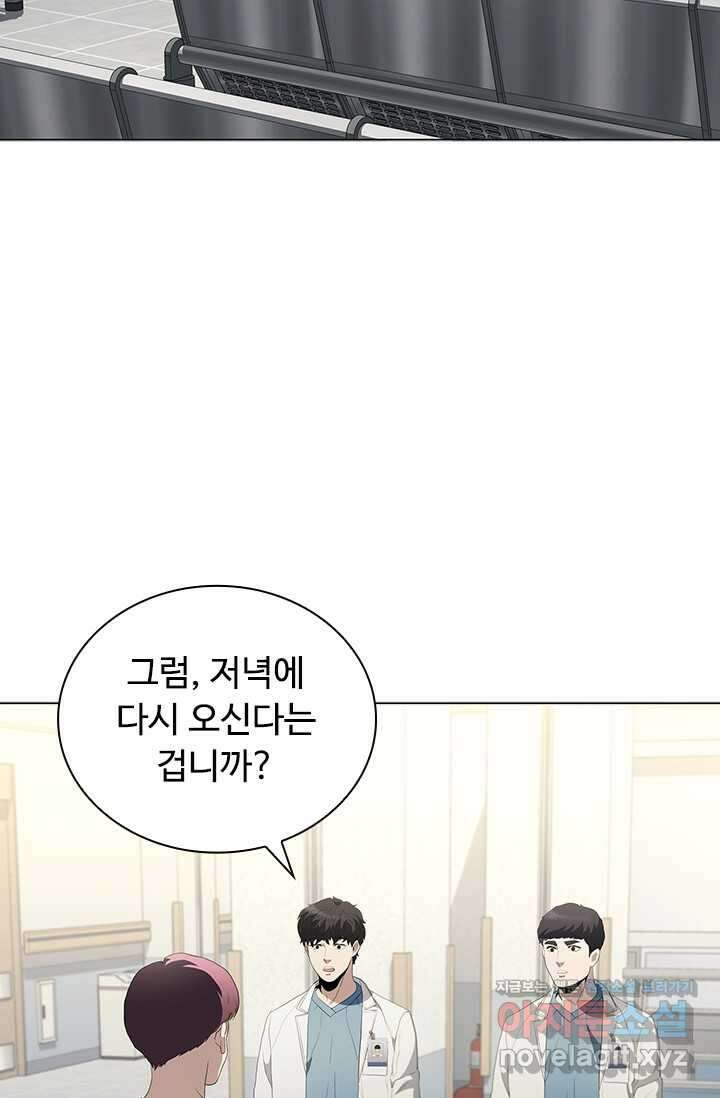 닥터 최태수 시즌5 27화 2