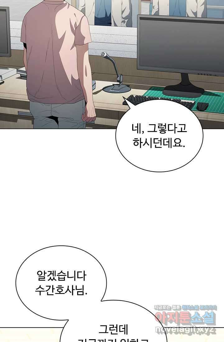 닥터 최태수 시즌5 27화 3
