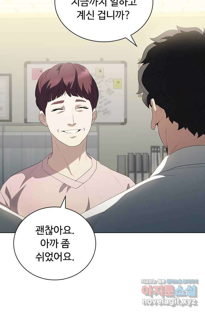 닥터 최태수 시즌5 27화 4
