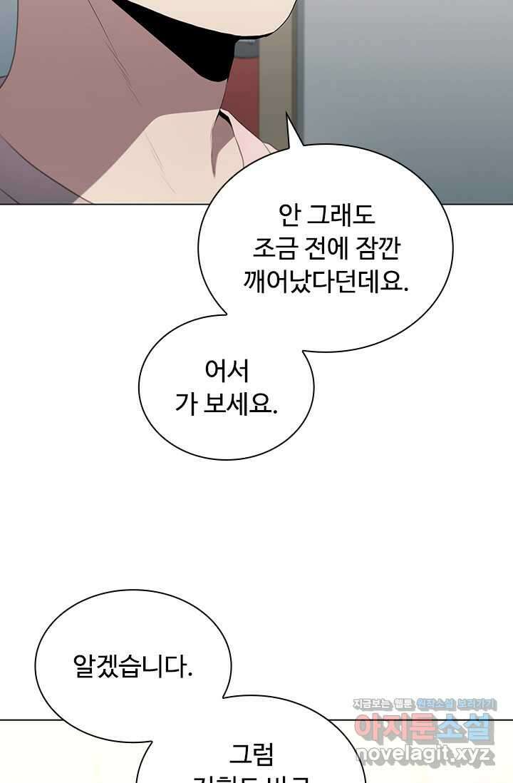 닥터 최태수 시즌5 27화 6