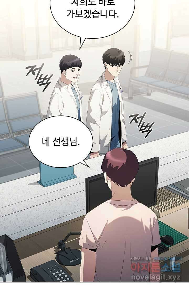 닥터 최태수 시즌5 27화 7