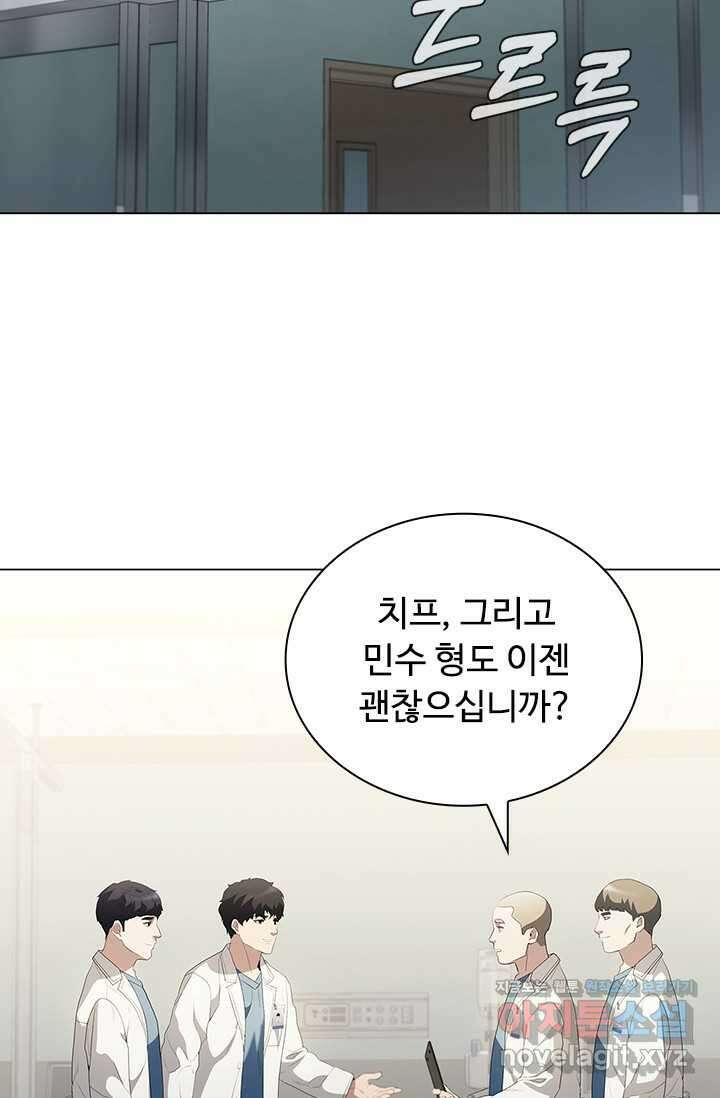 닥터 최태수 시즌5 27화 10