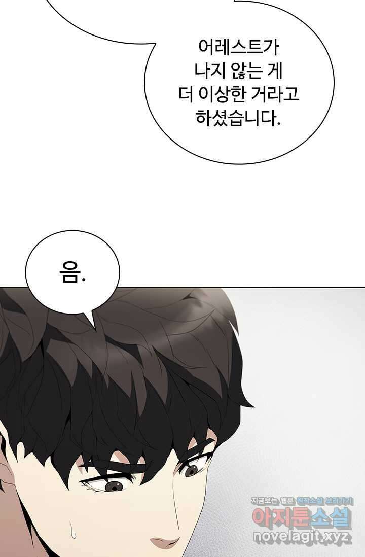 닥터 최태수 시즌5 27화 16