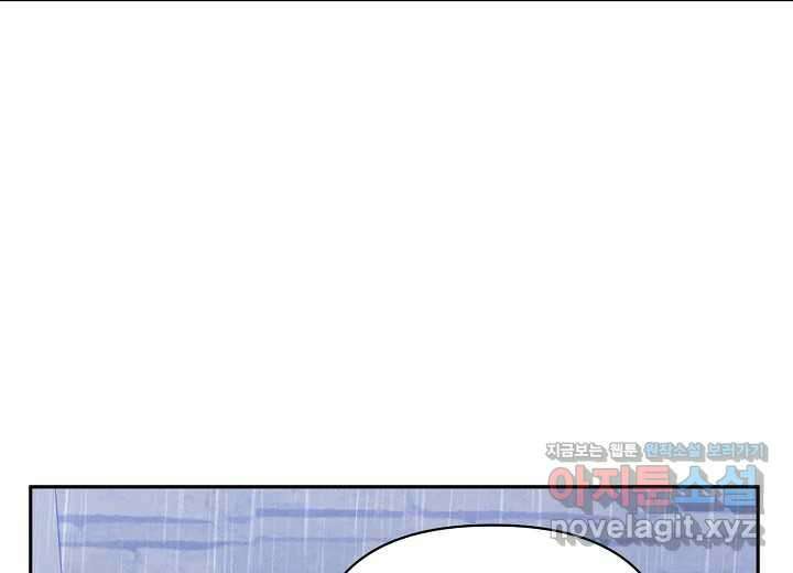 아카시아 43화 5