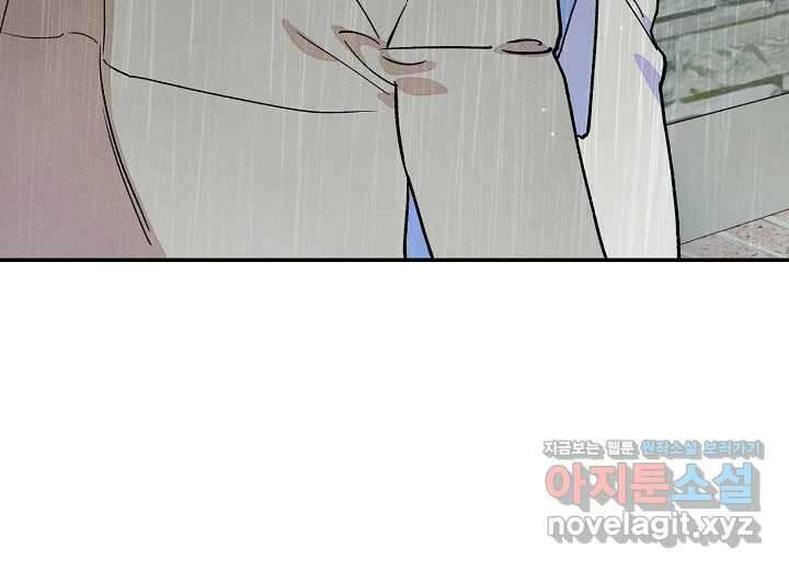 아카시아 43화 12