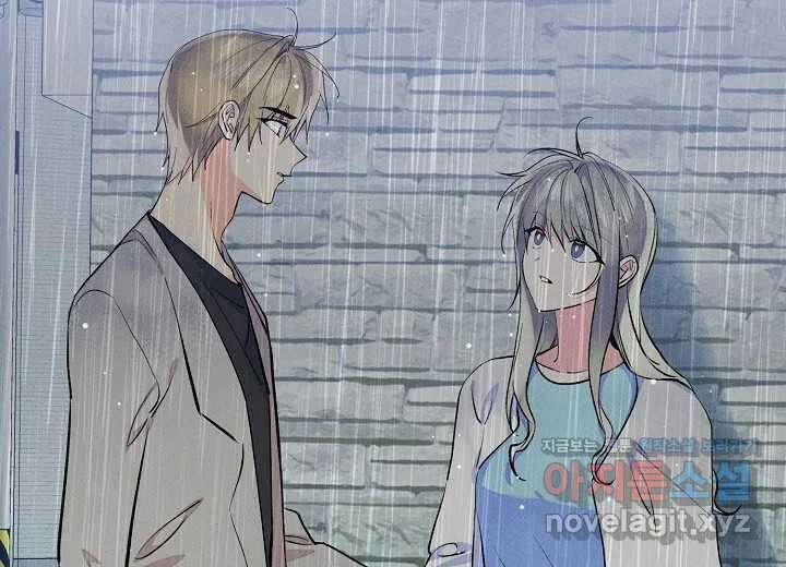 아카시아 43화 22