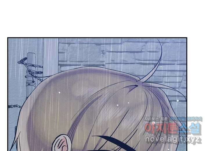 아카시아 43화 27
