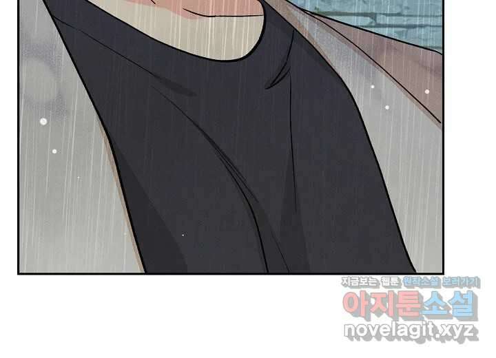 아카시아 43화 29
