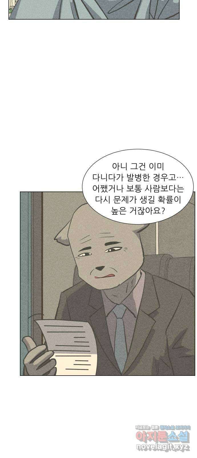 닥터앤닥터 병원일기 71화 동행2 8