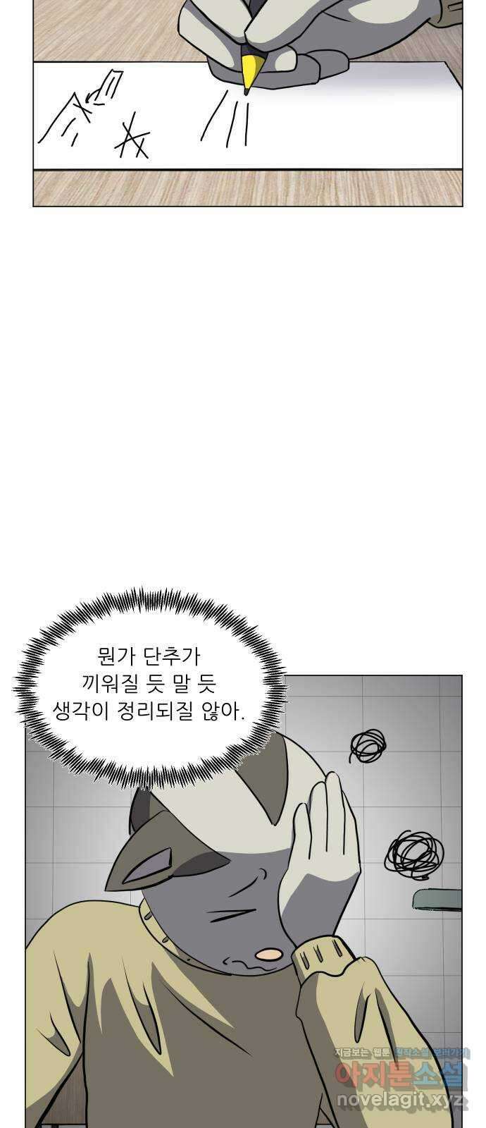 닥터앤닥터 병원일기 71화 동행2 11
