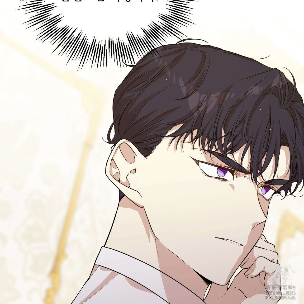 빙의물 여주의 언니입니다만 76화 25