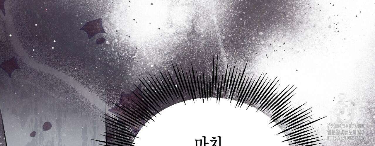 빙의물 여주의 언니입니다만 76화 28