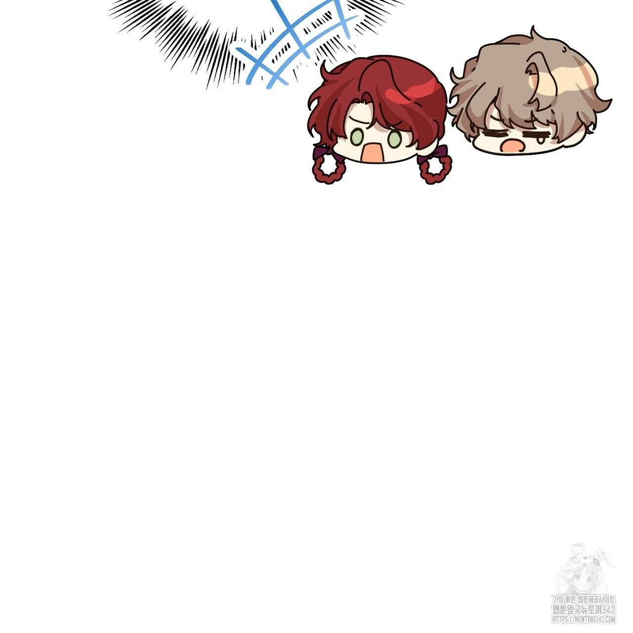 빙의물 여주의 언니입니다만 76화 41