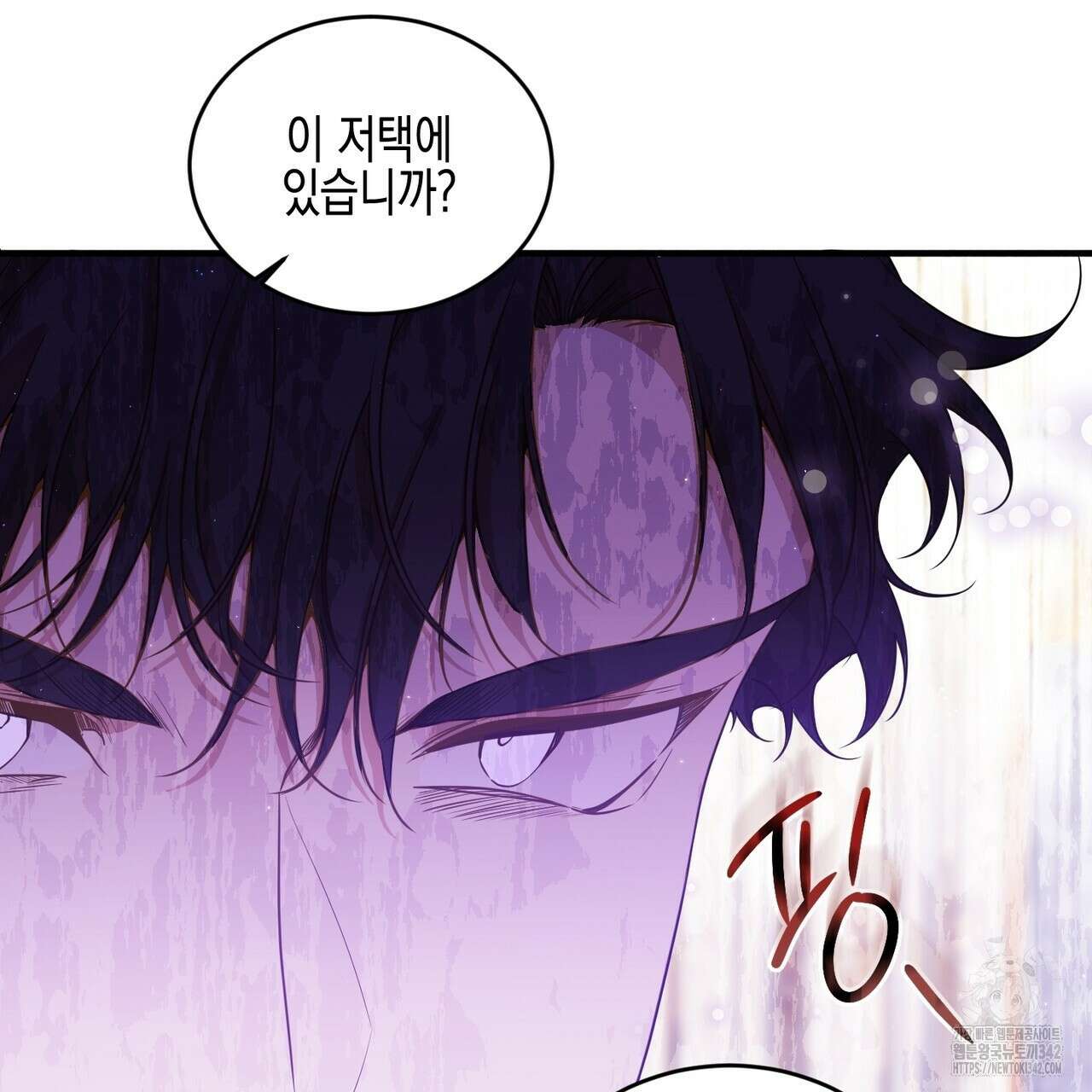빙의물 여주의 언니입니다만 76화 55