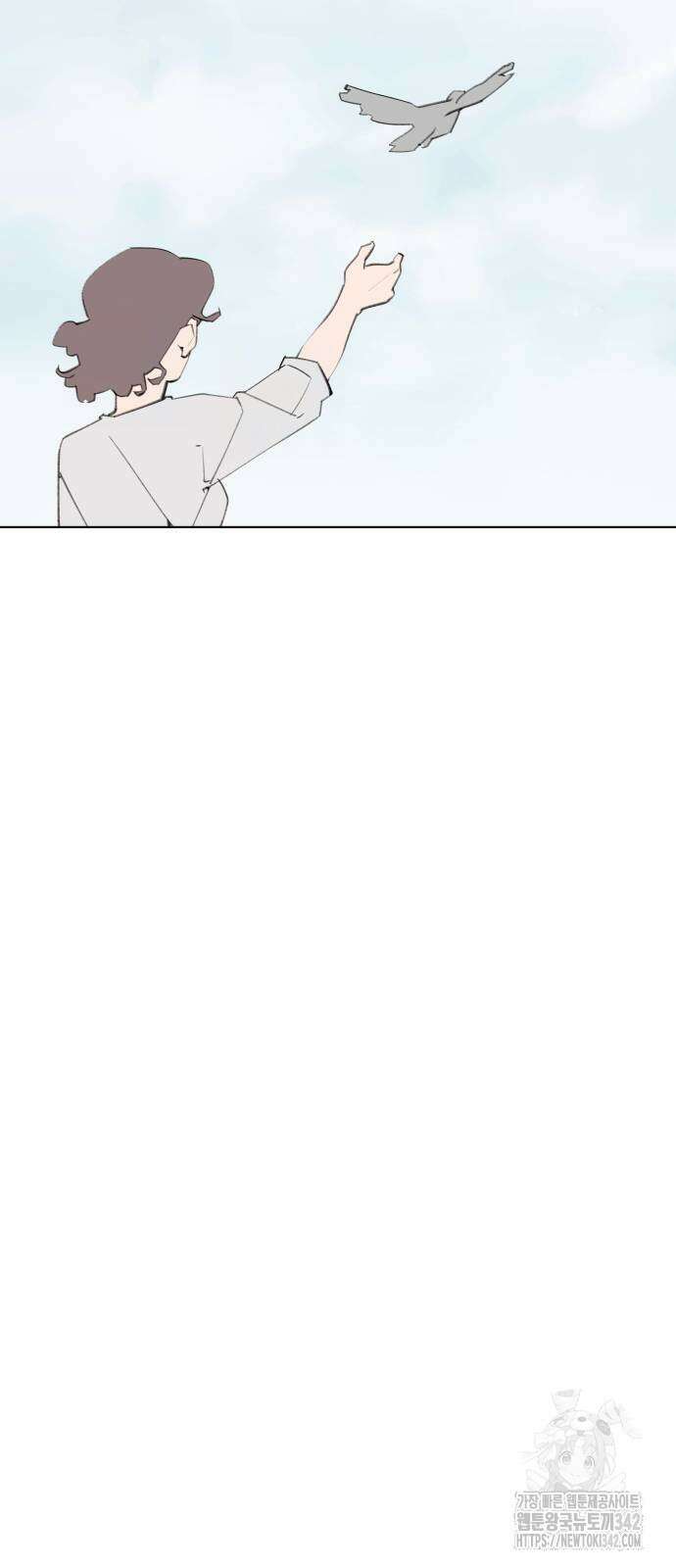 에녹:빛나는 나무 15화 6