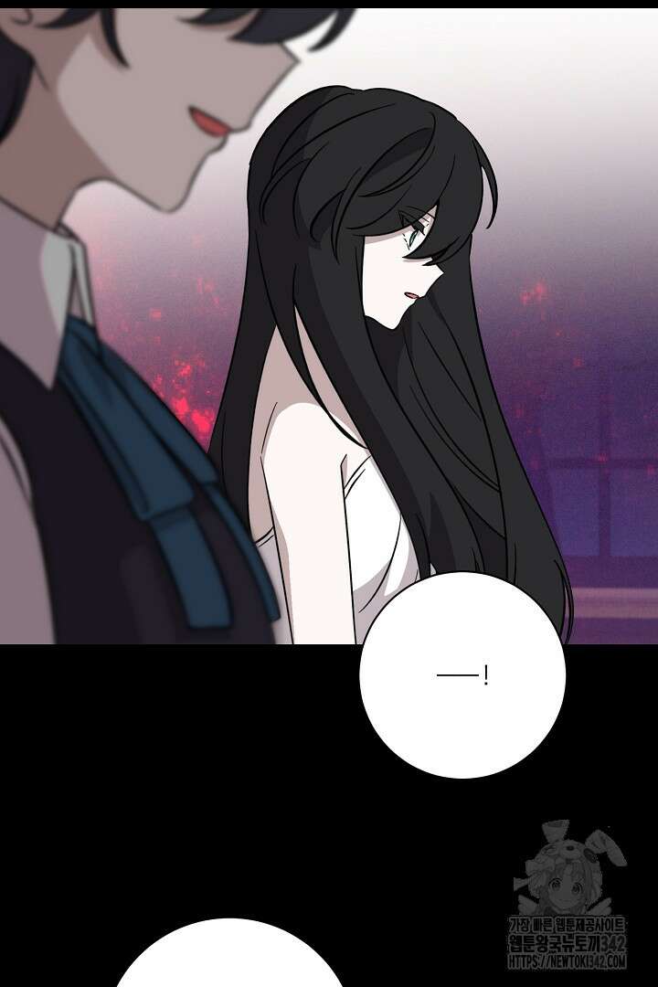 악역은 곱게 죽고 싶다 76화 14