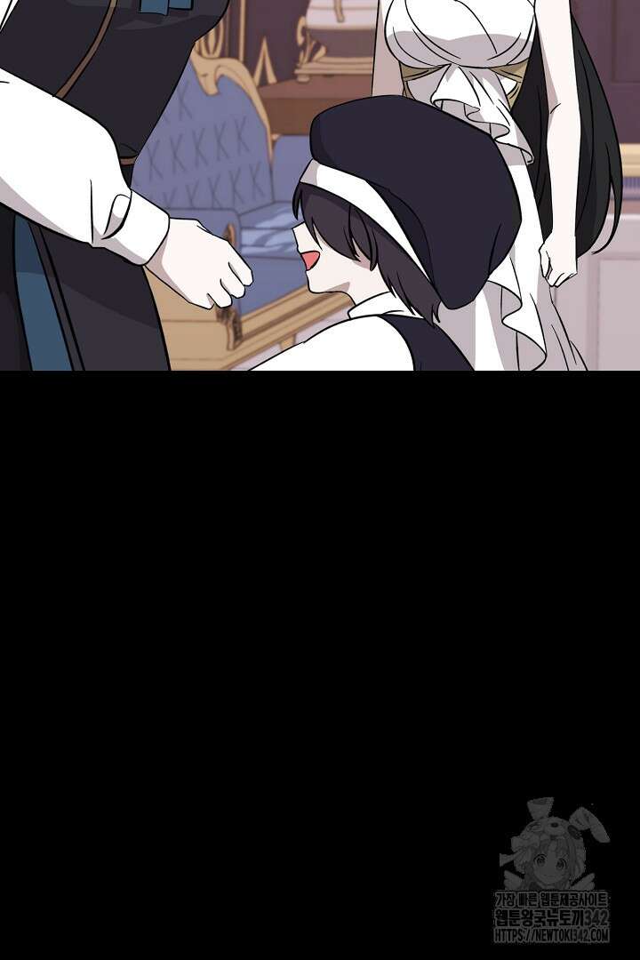 악역은 곱게 죽고 싶다 76화 17