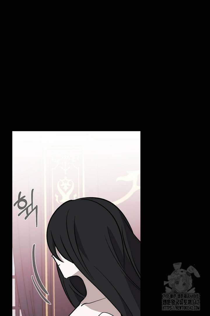 악역은 곱게 죽고 싶다 76화 18